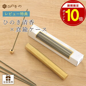 yԌ |Cg10{z  P[X Zbg A}  VRf Ђ̂ 20{ YЂ̂ BRASS gїp RpNg  bNX  v[g MtgΉ y