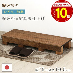 y}\IP10{z ݑ ؐ  ~ Ƌ 75cm 10.5cm Y Ђ̂ Cގgp qǂp Xebv ⏕ וu ϗtA  {  Eldグ i 