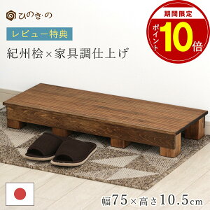 yԌ |Cg10{zݑ ؐ  ~ Ƌ 75cm 10.5cm Y Ђ̂ Cގgp qǂp Xebv ⏕ וu ϗtA  {  Eldグ i T