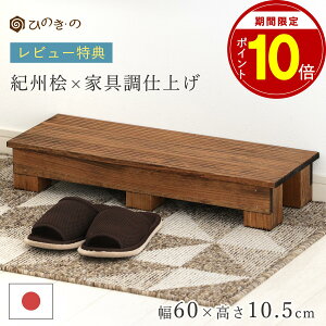 yԌ |Cg10{zݑ ؐ  ~ Ƌ 60cm 10.5cm Y Ђ̂ Cގgp qǂp Xebv ⏕ וu ϗtA  {  Eldグ i T