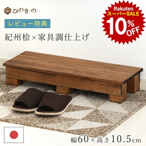 yX[p[Z[ 10%OFFz ݑ ؐ Ƌ ⏕ 60cm 10.5cm Y Ђ̂ Cގgp qp Xebv ⏕ וu  {  Eldグ ~ߕt i TEi