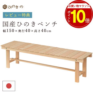 y}\IP10{z YЂ̂ ̂ x`  ؐ K[fx` 150cm { C w   O fbL DIY i ֎q AEghA v  gȒP TE