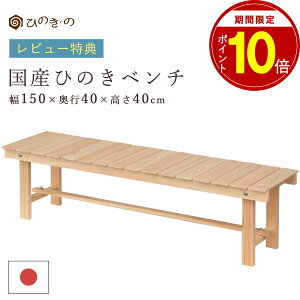 yԌ |Cg10{zYЂ̂ ̂ x`  ؐ K[fx` 150cm { C w   O fbL DIY i ֎q AEghA v  gȒP TEi