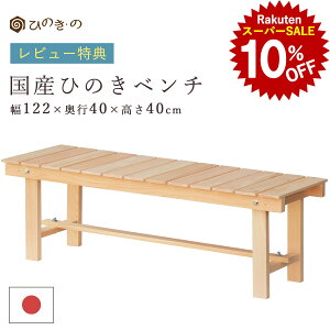 yX[p[SALEI10%OFFzYЂ̂ ̂ x`  ؐ K[fx` 122cm { C w O fbL DIY i  ֎q ֎q AEghA v  gȒP TEi