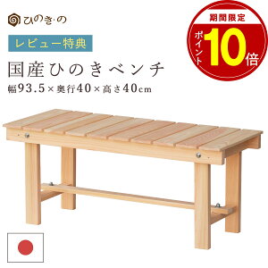 yԌ |Cg10{zYЂ̂ ̂ x`  ؐ K[fx` 93.5cm { C w O fbL DIY i  ֎q AEghA v  gȒP TEiΉ 