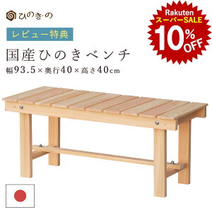 yX[p[SALEI10%OFFzYЂ̂ ̂ x`  ؐ K[fx` 93.5cm { C w O fbL DIY i  ֎q AEghA v  gȒP TEiΉ 