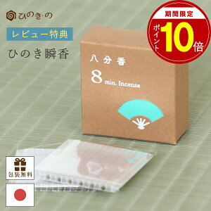 1000~|bL  yԌIP10{z  qmL A} ~j Ђ̂ u  ~jTCY 30{ ZԂŖ { YЂ̂ v[g  MtgΉy