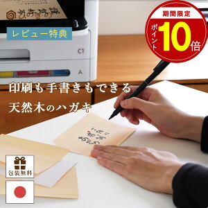 yԌIP10{z nKL n ؖ 3 ͂TCY ؂̎ YЂ̂ X֔ԍg a\ 0.3mm^ CNWFbgOK ؂  DIY Ntgf { yr[L