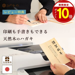 yԌIP10{z nKL ؂̎ n ؖ ͂TCY 5 YЂ̂ ؐV[g a\ 0.3mm CNWFbgOK ؂  DIY Ntgf ؐ|XgJ[h { y