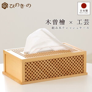 eBbVP[X ؐ  ؑ]Ђ̂ eBbV{bNX a_ gݖ {  k v[gɍœK yr[Ly[JÒz