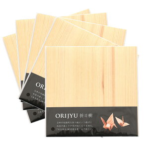 yX[p[SALEIP10{z ܂莆 VR  15cmp ؂̎ X̎ { ̃GRf ORIGAMI WOOD PAPER PF i` Mtg v[g IׂZbg 1Zbg5`5Zbg25 yr[L