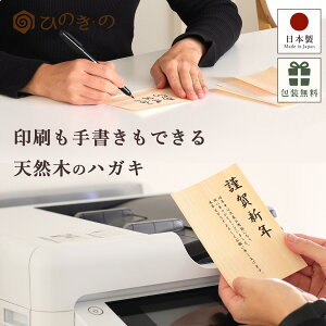 nKL ؂̎ n ؖ ͂TCY 5 YЂ̂ ؐV[g a\ 0.3mm CNWFbgOK ؂  DIY Ntgf ؐ|XgJ[h { yr[Ly[