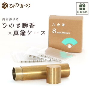   P[X Zbg A} ~j  Ђ̂u ~jTCY 30{ YЂ̂ BRASS gїp RpNg  bNX  v[g MtgΉ yr[L