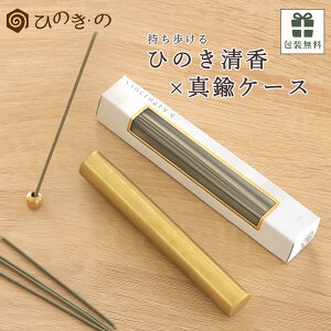   P[X Zbg A}  VRf Ђ̂ 20{ YЂ̂ BRASS gїp RpNg  bNX  v[g MtgΉ yr[Ly[JÒ