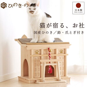 �L���b�g�n�E�X �_�I �u�j�����R��_�{�v �鏏��炵�čK���F�� �u�̂ڂ��āA�Ƃ��ŁA�ƂƂ̂��v���������̒܂Ƃ��t�� �y���r���[�L�����y�[���J�Ò��z