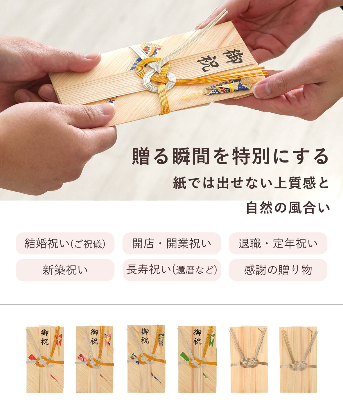 楽天市場 | ひのき・の - ちょっといいもの。ひと味違う、逸品