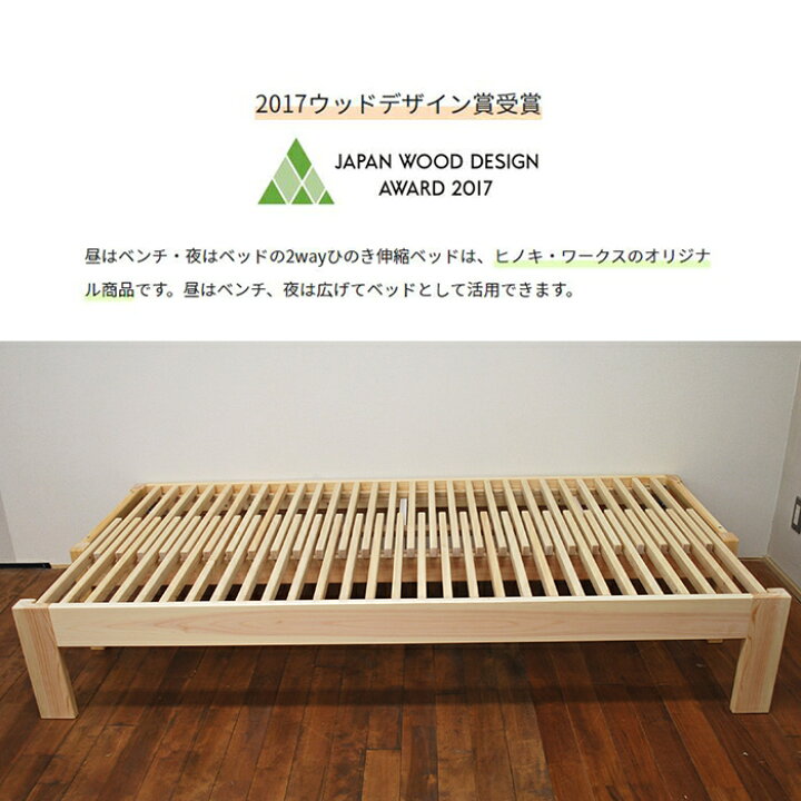 楽天市場】【伸縮ベッドAタイプ】セミシングル50cm～80cm・シングル 