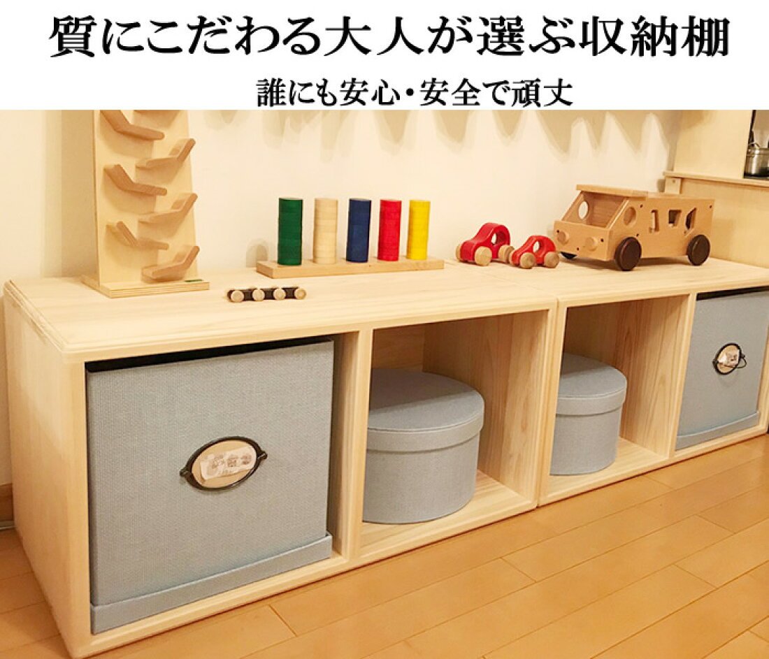 楽天市場 | ひのき家具専門店ヒノキ・ワークス - 自社工場製作の無垢 