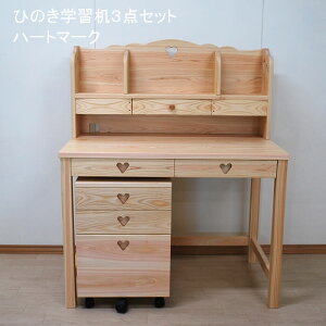 yЂ̂wK3_ZbgzyTCYύX\zYCЂ̂n[g}[N̊wK100cmEEI3_Zbg2104028@݃ICdグ