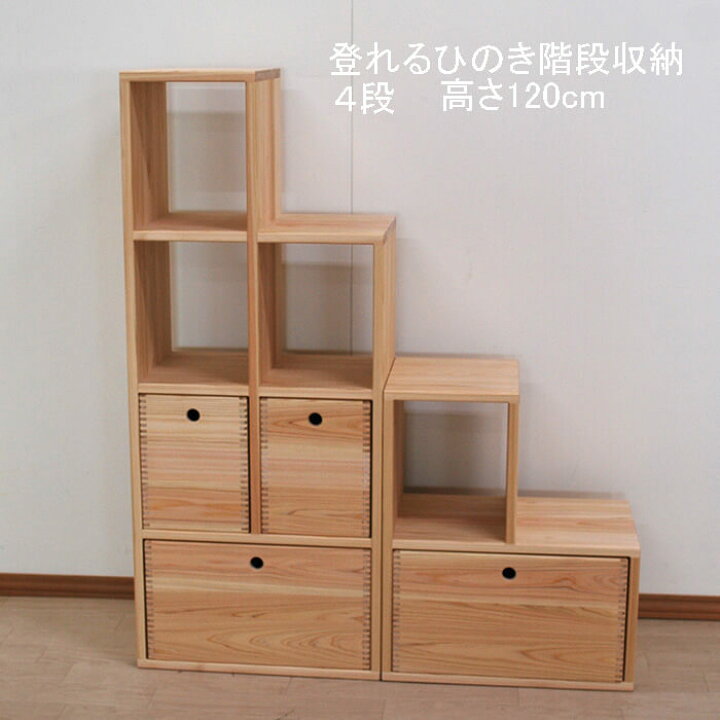 楽天市場】【4段幅30cm長さ100cm高さ120cm】二段ベッド・ロフトベッド 