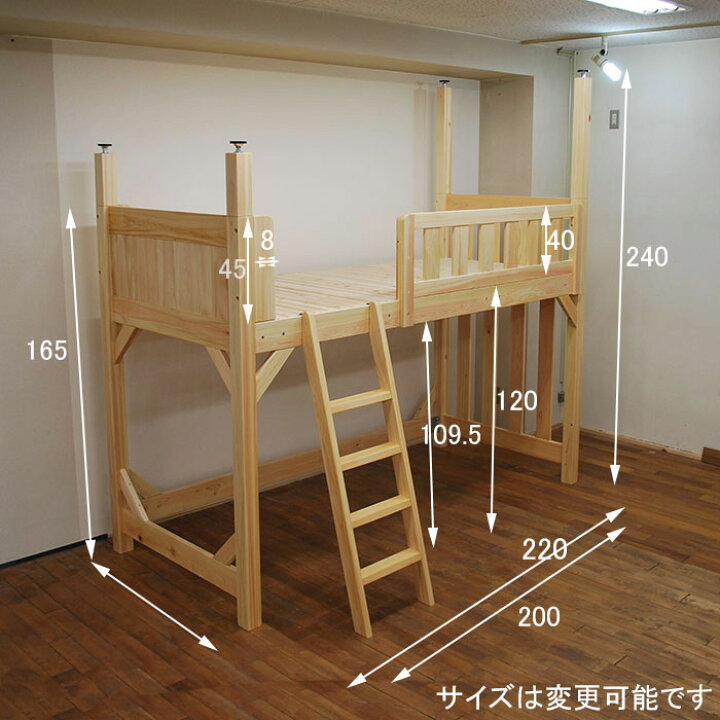 楽天市場】国産無垢ひのきロフトベッドシングル棚付き・天井まで 