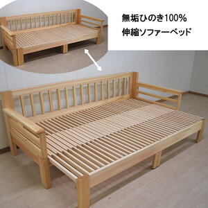 LkxbhV[Y\A[ɂȂxbhɂȂ肷閳CЂ̂LkB\t@[xbh85cm125cmɍL@hIׂ܂1911026