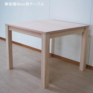 yЍHꐻEYЂ̂100zЂ̂_CjOe[u90cm×90cm@`@2201014