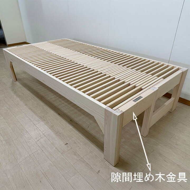 楽天市場】【伸縮ベッドAタイプH45】セミシングル50cm～80cm・シングル 