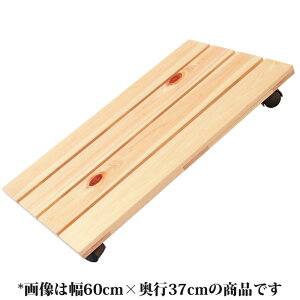 LX^[t ̂ TCY 60cm×27.5cm Y Ђ̂ ocs60-01 XmR  [ N[[bg LX^[ [[t qmL O w ̂LX^[t IBЂ̂