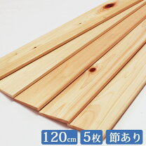 楽天市場】檜 木材の通販