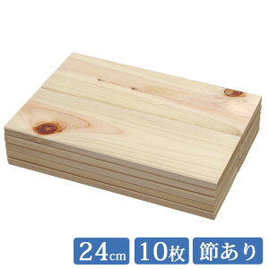  24cm×8.5cm 10Zbg Y Ђ̂ ߂ it85w240f-10  ؍ qmL O w [ C diy O w Ђ̂ XmR IBЂ̂