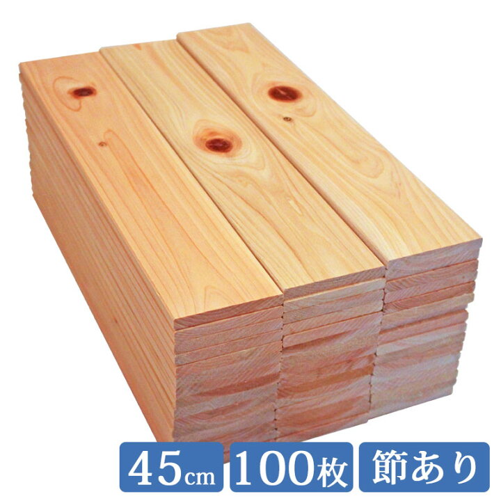 楽天市場】板材 45cm×8.5cm 100枚セット 国産 ひのき 節あり it85w450f  