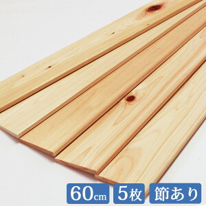 qmL 60cm×8.5cm 5Zbg Y Ђ̂ ߂ it85w600  ؍ qmL O w  C ̂ ̂ diy O w Ђ̂ XmR IBЂ̂