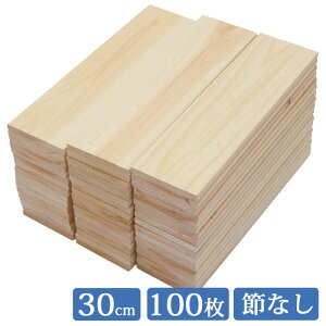  30cm×8.5cm 100Zbg Y Ђ̂ 1ʖn it85w300m-100  ؍ qmL O w [ C diy O w Ђ̂ XmR IBЂ̂