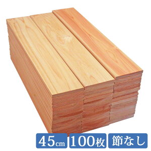  45cm×8.5cm 100Zbg Y Ђ̂ 1ʖn it85w450m-100  ؍ qmL O w [ C diy O w Ђ̂ XmR IBЂ̂