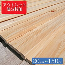 楽天市場】ヒノキ 600 板の通販