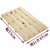 押入れ すのこ 75cm×47cm 国産ひのき 板幅85mm oks-02 スノコ 玄関 お風呂 ベランダ DIY 安い すのこ木…