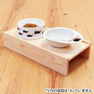 犬 食器台の通販 価格比較 価格 Com