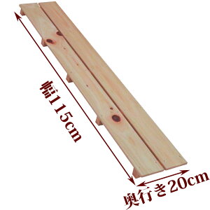 ̂ TCY 115cm×20cm Y Ђ̂ 96mm   C x_ XmR [  [ CeA diy  ؐ P[W    qmL O w Xߎ 傫 IBЂ̂