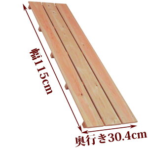 ̂ TCY 115cm×30.4cm Y Ђ̂ 96mm   C x_ XmR [  [ CeA diy  ؐ P[W   q qmL O w ʔ 傫 IBЂ̂