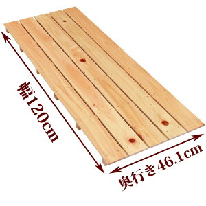 ̂ TCY 120cm×46.1cm Y Ђ̂ 85mm   C x_ XmR [  [ CeA diy  ؐ P[W   q qmL O w ʔ 傫 IBЂ̂