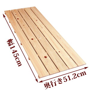 ̂ TCY 145cm×51.2cm Y Ђ̂ 96mm   C x_ XmR [  [ CeA diy  ؐ P[W    qmL O w ʔ 傫 IBЂ̂