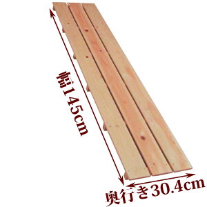 ̂ TCY 145cm×30.4cm Y Ђ̂ 96mm   C x_ XmR [  [ CeA diy  ؐ P[W    qmL O w Xߎ 傫 IBЂ̂