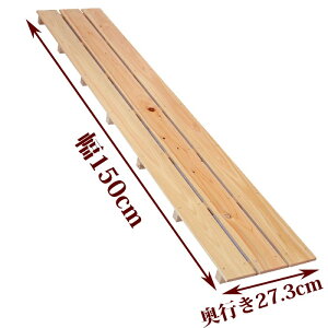 ̂ TCY 150cm×27.3cm Y Ђ̂ 85mm   C x_ XmR [  [ CeA diy  ؐ P[W    qmL O w ʔ IBЂ̂
