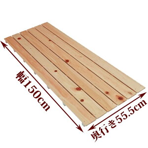 ̂ TCY 150cm×55.5cm Y Ђ̂ 85mm   C x_ XmR [  [ CeA diy  ؐ P[W   q qmL O w ʔ 傫 IBЂ̂