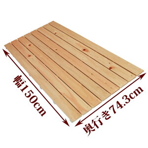 ̂ TCY 150cm×74.3cm Y Ђ̂ 85mm   C x_ XmR [  [ CeA diy  ؐ P[W    qmL O w Xߎ 傫 IBЂ̂