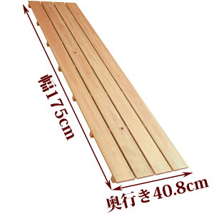 ̂ TCY 175cm×40.8cm Y Ђ̂ 96mm   C x_ XmR [  [ CeA diy  ؐ P[W    qmL O w Xߎ 傫 IBЂ̂