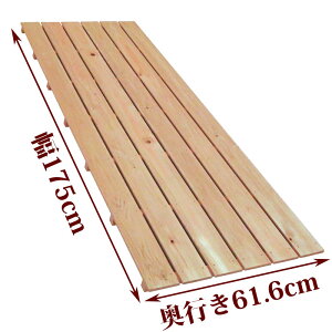 ̂ TCY 175cm×61.6cm Y Ђ̂ 96mm   C x_ XmR [  [ CeA diy  ؐ P[W    qmL O w ʔ 傫 IBЂ̂