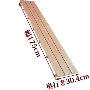 ̂ TCY 175cm×30.4cm Y Ђ̂ 96mm   C x_ XmR [  [ CeA diy  ؐ P[W    qmL O w ʔ 傫 IBЂ̂