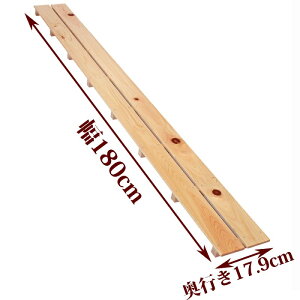 ̂ TCY 180cm×17.9cm Y Ђ̂ 85mm   C x_ XmR [  [ CeA diy  ؐ P[W   Xߎ qmL O w q IBЂ̂